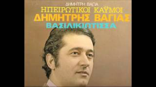 Ένας άγγελος γραμμένος - Δ Βάγιας Π Χαραλάμπους