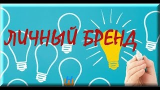 Бизнес онлайн. Рекрут в инстаграм. Социальные сети и личный бренд