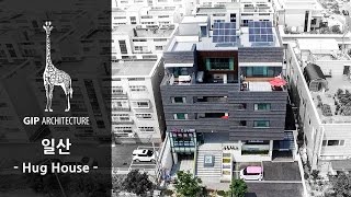 [GIP] -HUG HOUSE-
