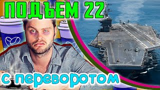 США построят до 500 кораблей, Литва VS Георгиевская лента, Навальный оскорбил Шрёдера.