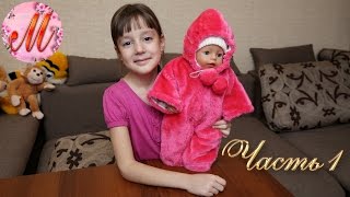 Шьем своими руками зимний комбинезон на Беби Бон часть1 Выкройка