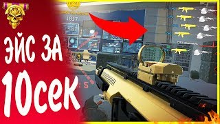 БЫСТРЫЙ ФАРМ ГОНКИ СЕРВЕРОВ | (Самые быстрые раунды warface)