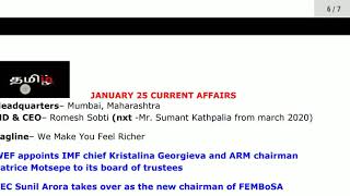 January 25 CA(tamil) RBI ASST/SBI CLERK 2020