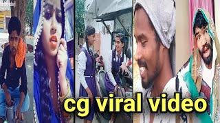 cgtiktok video Cg comedy chhattisgarh cgviral cgstar #cgtiktokary #subscribeme #majgaon #cgmasti