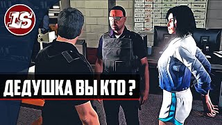 GTAV | RolePlay | Дедушка вы кто? / 04