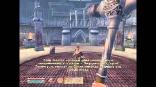 The Elder Scrolls IV Oblivion #19 Мирмидонец