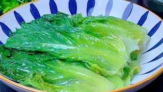 【小穎美食】家里来客人你就做这道蚝油生菜做法，简单还寓意着生财