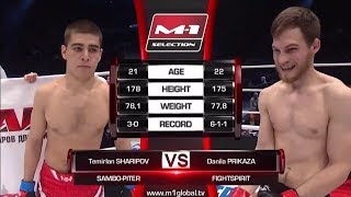 Темирлан Шарипов vs Данила Приказа, тизер боя, M-1 Challenge 79