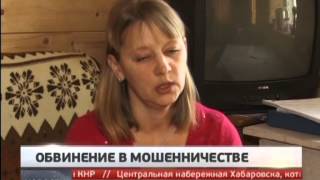Обвинение в мошенничество с материнским капиталом. Новости. GuberniaTV
