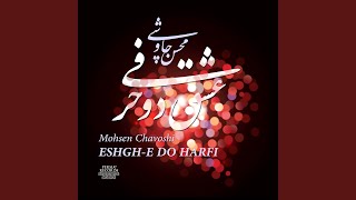 Bachehaye Ahwaz