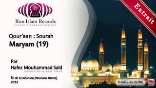 Qour'aan par Sheikh Mouhammad Yahya Saïd - Extrait de la Sourah Maryam (19)