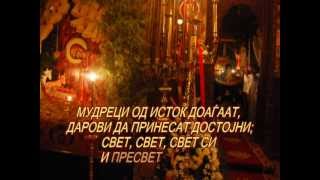 Stara Koledarska Vizantiska
