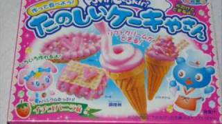たのしいケーキやさん