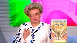 Жить здорово! Три теста при вонючем поте.(22.04.2016)