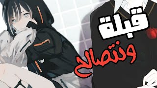 قبلة ومكياج || مترجمة || kiss and makeup ➢amv || Dua lipa and Black pink▪||