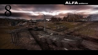 Прохождение игры АЛЬФА: Антитеррор, с. 8, Архыз
