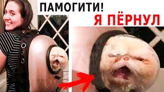 САМЫЕ УПОРОТЫЕ МЕМЫ ПРО ШКОЛУ - ПОМОГИТЕ, Я ПЁРНУЛ!!