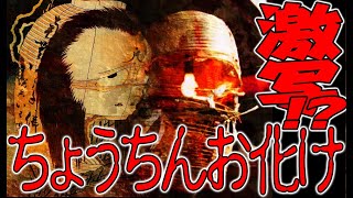 【インタビュー】鳴釜のん再登場！！念の力で自在に心霊写真を撮影！　ATL4th185