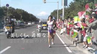 【MAD】第87回箱根駅伝オープニング＜喜びの飛行版＞