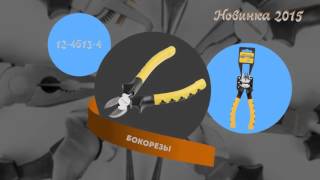 Слесарно монтажный инструмент Proconnect HD