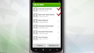 Как заблокировать приём входящих звонков и SMS сообщений только от некоторых абонентов.