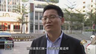 20170314 致富经  养鱼不靠鱼赚钱的千万财富秘密