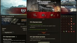 СТ-8 НА  StuG IV "Противостояние" ЛБЗ