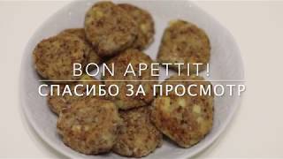 Картофельные медальоны. #вкусно#полезно#легко
