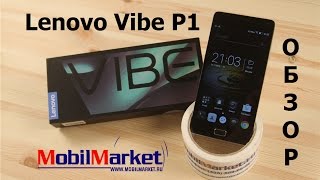 Обзор Lenovo Vibe P1 (P1c72) - MSM8939, 3/16GB, 5.5" FHD, 13/5MP, 5000 mAh .:MobilMarket.ru:.