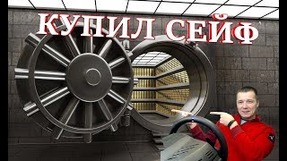 Оружейный СЕЙФ. Беркут 2 для ТОЗ 63