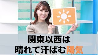 お天気キャスター解説 3月26日(金)の天気