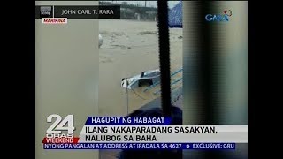 24 Oras: Lebel ng tubig sa Marikina River, umabot sa ikatlong alarma