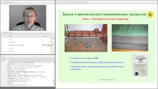 Психологическое консультирование. Виды диагностики и комплексное решение задач
