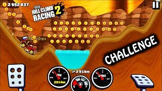 ЧЕЛЛЕНДЖ с ПОДПИСЧИКАМИ Задания зрителей HILL CLIMB RACING 2 видео про машины  games