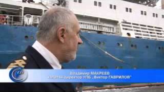 Плавбаза Камчатский шельф