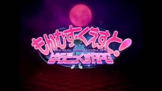 Monster Girl Quest! Paradox Music Heavenly City