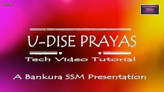 UDISE SCHOOL ADDITION Udise Prayas