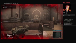 Играем в Mafia 3 #3