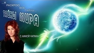 Продукты убийцы ГМО Запретная химия  Тайны мира