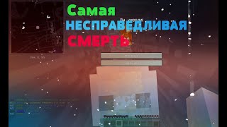 JetMine #7 Самая НЕСПРАВЕДЛИВАЯ СМЕРТЬ! Грифер Шоу! Топ по монетам с читами!