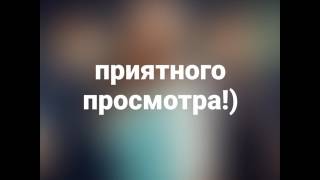 Клип к сериалу " верни мою любовь "