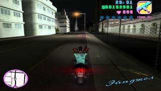 GTA Vice City Прохождение Миссия 36 Связанный по рукам