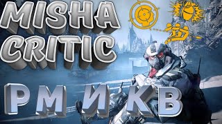 СТРИМ-Warface-РМ-КВ-ВСЕМ-ПРИВЕТ!-ЛАГИ-БАГИ-ЧИТЕРАСЫ!)))