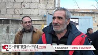 Հրդեհ Արարատի մարզում. սոցիալապես անապահով ընտանիքի միակ ապրուստի միջոցը կրակի է մատնվել