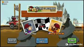 Hill Climb Racing 2 гонка с другом новое соревнование "OFFROAD JUMP EVENT" новый рейтинг СЕРЕБРО lll