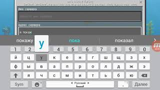 К войти сервер без xbox Live на майнкрафт пе 1.5.0.10