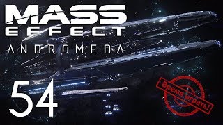 Время играть! Прохождение Mass Effect: Andromeda [#54] (PS4, на русском языке)