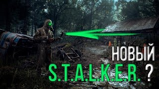 ЭТО ЧТО STALKER 2? ИЛИ OUTLAST ИЛИ THIS WAR OF MINE ИЛИ THE FOREST? ► CHERNOBYLITE [ПЕРВЫЙ ВЗГЛЯД]