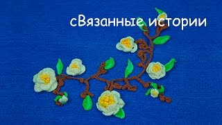Вязание крючком. Цветок сакуры