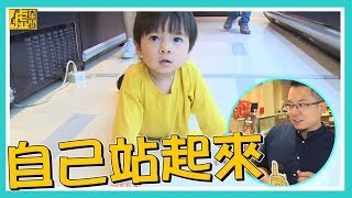 Running Baby 蘇打綠小威兒子 小Star來參賽